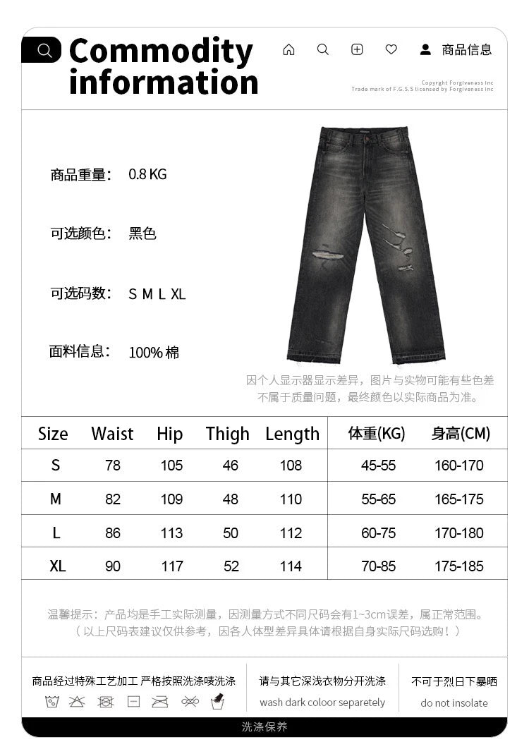 Destroy straight jeans Street King Limited