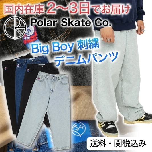 Harajuku Gothic Hip Hop Graphic Embroidery Retro High Waist Baggy Jeans Mens Wide Trousers Big Boy Jeans Y2K Skateboard Pants Street King Limited