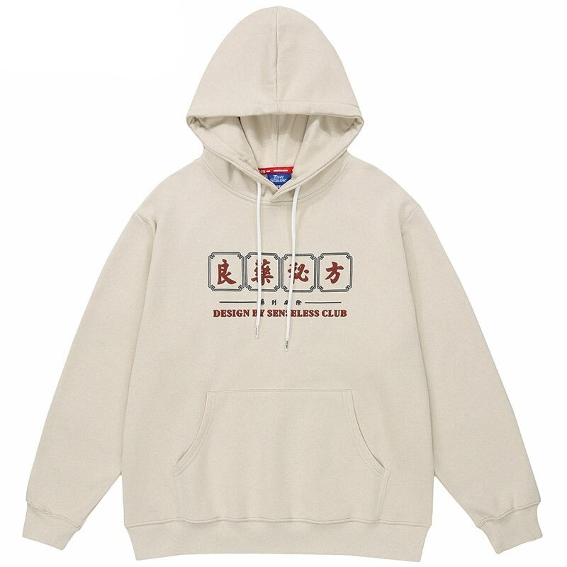 "Speechless Message" Unisex Men Women Streetwear Graphic Hoodie Daulet Apparel
