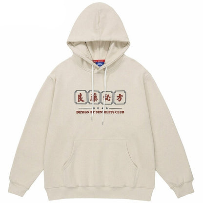 "Speechless Message" Unisex Men Women Streetwear Graphic Hoodie Daulet Apparel