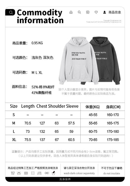Monogrammed fleece hoodie Street King Limited