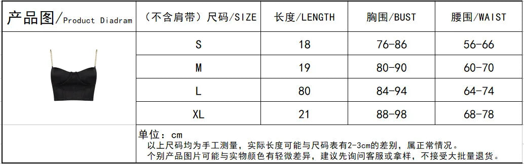 European and American Spring/Summer Wish Personalized Fashion Women's Sexy Slim Fit Metal Chain Tank Top Women Street King Limited