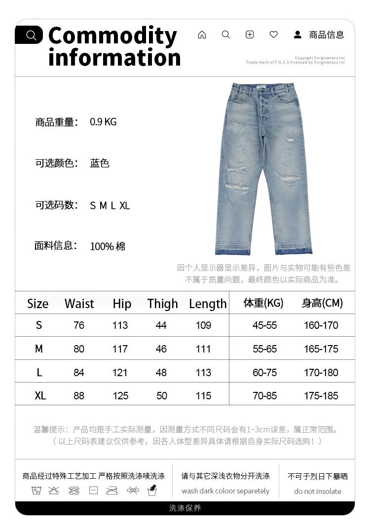 Destroy straight-leg wide jeans Street King Limited