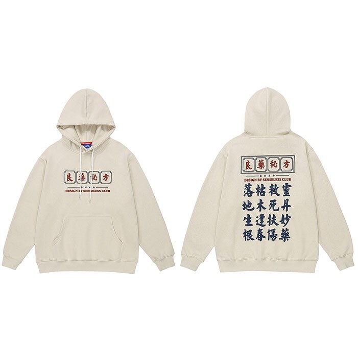 "Speechless Message" Unisex Men Women Streetwear Graphic Hoodie Daulet Apparel