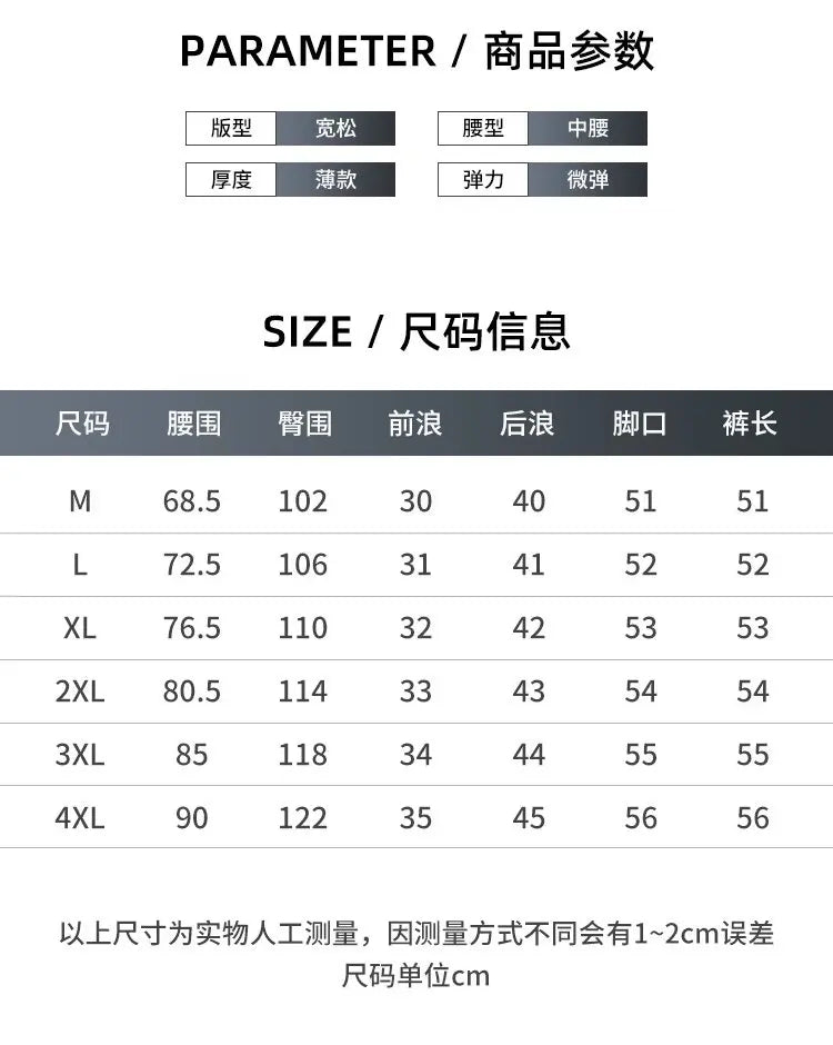 Men's Pants Shorts Thin Harajuku Casual Elastic Waist Sweatpants Male Short 2024 Summer Jogger Streetwear Breathable shorts Street King Limited
