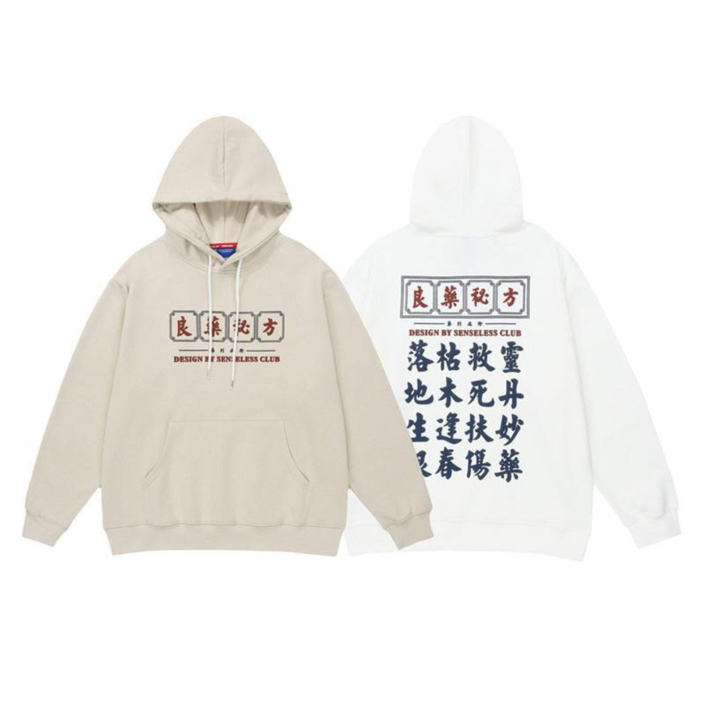 Clothing Men's Text Print Hooded Sweatshirt Street King Apparel