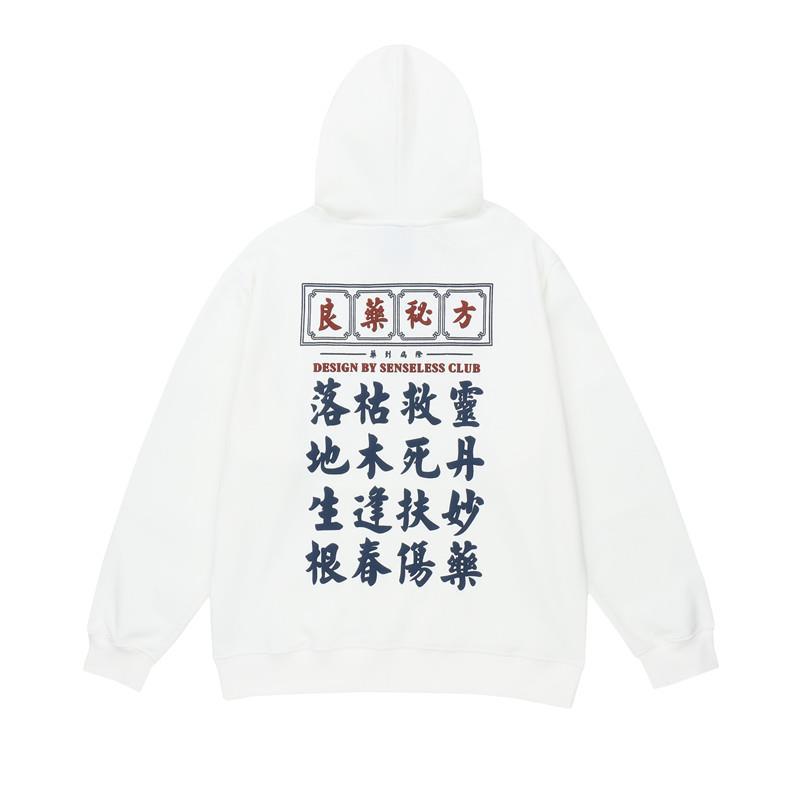 Clothing Men's Text Print Hooded Sweatshirt Street King Apparel