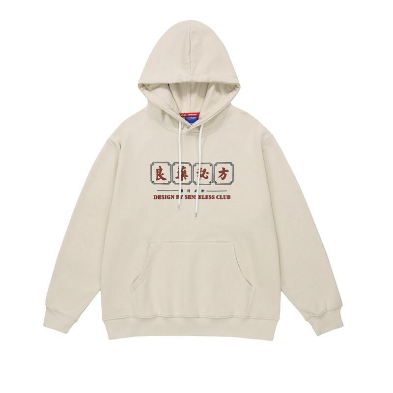 Clothing Men's Text Print Hooded Sweatshirt Street King Apparel