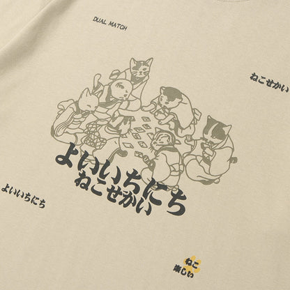 "Group Feast" Unisex Men Women Streetwear Graphic T-Shirt - Street King Apparel