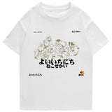 "Sacred Games" Unisex Men Women Streetwear Graphic T-Shirt - Street King Apparel