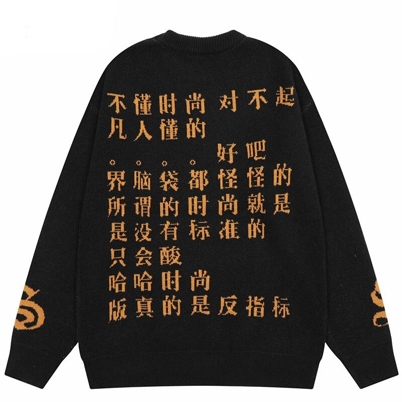 "Alone In The Valley" Unisex Men Women Streetwear Graphic Sweater Daulet Apparel