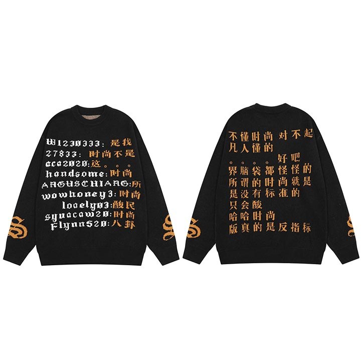 "Alone In The Valley" Unisex Men Women Streetwear Graphic Sweater Daulet Apparel